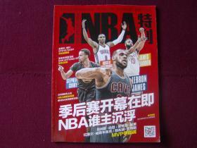 斯内德：姆巴佩会赢得2026年金球奖；没有人效力皇马时想离开（斯内德：姆巴佩将问鼎2026年金球；身在皇马没人想离队）