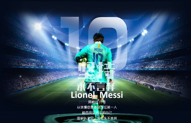 外媒：安哥拉足协邀请阿根廷国家队踢友谊赛的费用为1200万欧（据外媒报道，安哥拉足协邀阿根廷国家队踢友谊赛，费用高达1200万欧元）